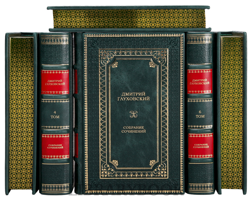 Коллекционные книги Дмитрий Глуховский собрание сочинений в 6 томах в кожаном переплете