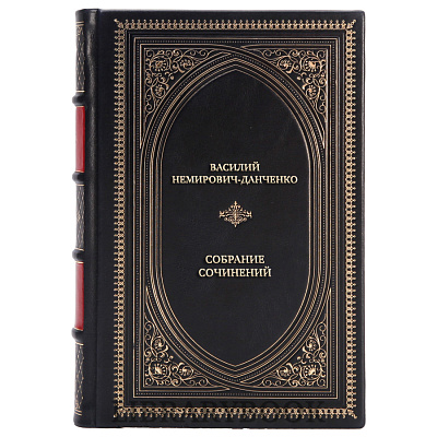 Коллекционные книги Василий Немирович-Данченко Собрание сочинений в 3 томах в кожаном переплете