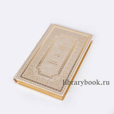 Миниатюра - 