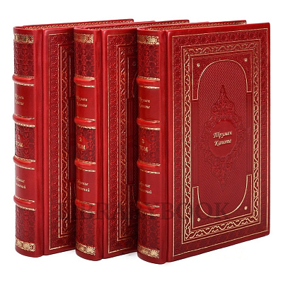 Эксклюзивные книги  Трумен Капоте Собрание сочинений в 3 томах в кожаном переплете