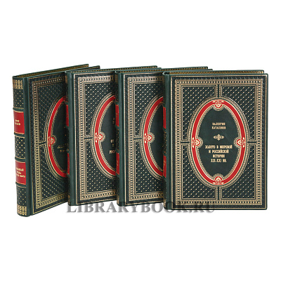 Миниатюра - 