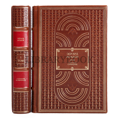 Миниатюра - 