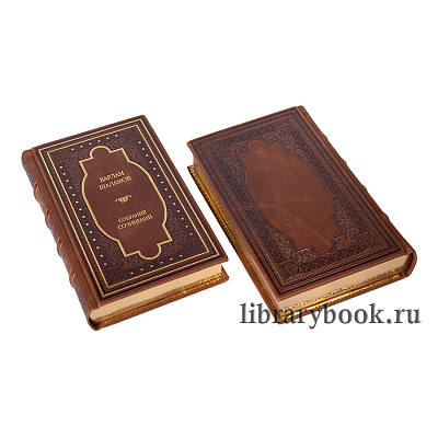 Миниатюра - 