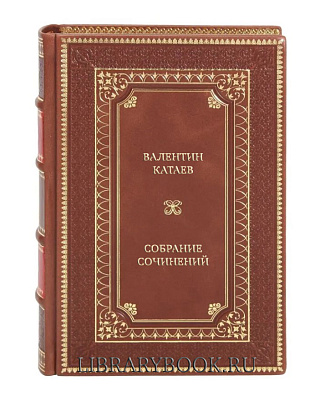Подарочное издание книги Валентин Катаев Собрание сочинений в 6 томах в кожаном переплете