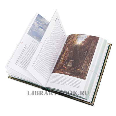 Миниатюра - 