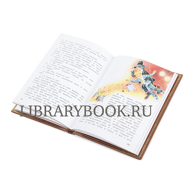 Миниатюра - 