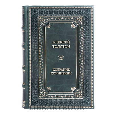 Элитные книги Алексей Николаевич Толстой Собрание сочинений в 8 томах в кожаном переплете