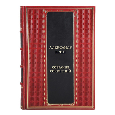 Подарочные книги Собрание сочинений Александр Грин в 6 томах