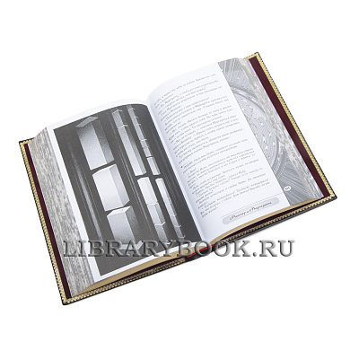 Миниатюра - 