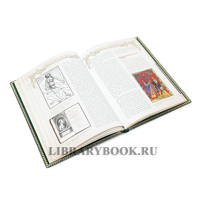 Миниатюра - 