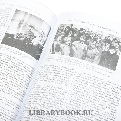 Миниатюра - 