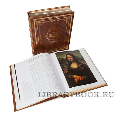 Миниатюра - 