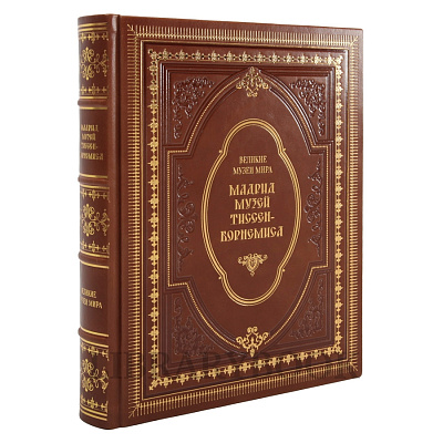 Элитное издание книги Мадрид. Музей Тиссен-Борнемиса в кожаном переплете