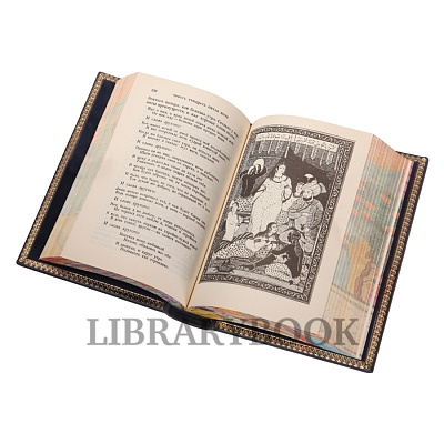 Миниатюра - 