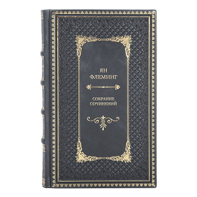 Эксклюзивные книги Ян Флеминг Собрание сочинений в 7 томах 