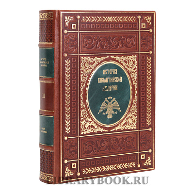 Миниатюра - 