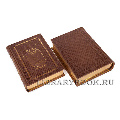 Миниатюра - 