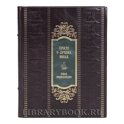 Миниатюра - 