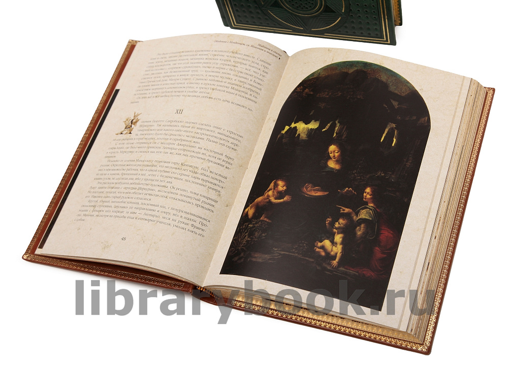 Подарочное издание книги Леонардо да Винчи. Воскресшие боги в 2 томах Дмитрий Мережковский в кожаном переплете