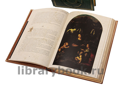 Миниатюра - 