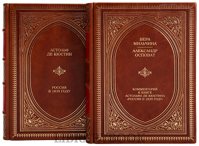 Миниатюра - 