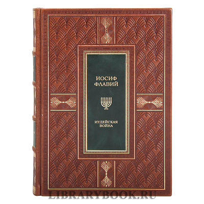 Миниатюра - 