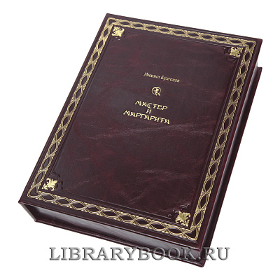 Миниатюра - 