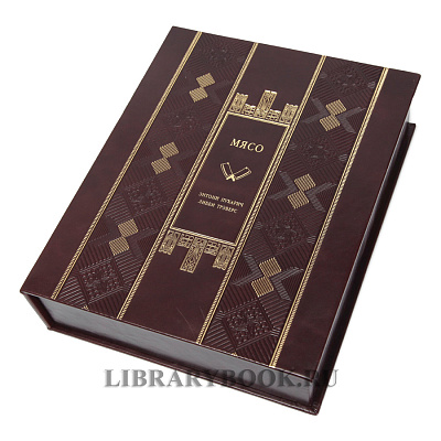 Миниатюра - 