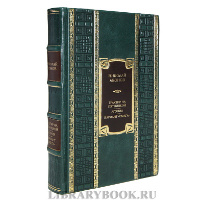 Миниатюра - 