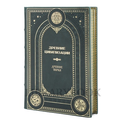 Миниатюра - 