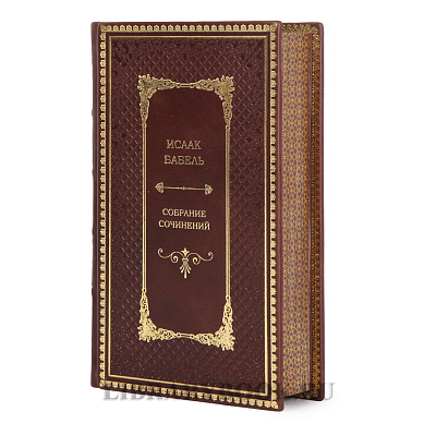 Миниатюра - 