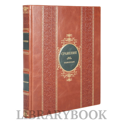 Миниатюра - 