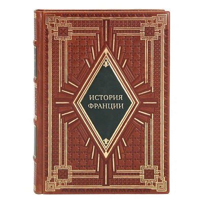 Подарочные книги История Франции в 5 томах