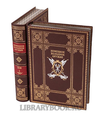 Миниатюра - 