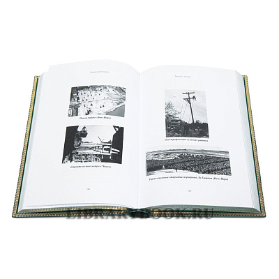 Миниатюра - 