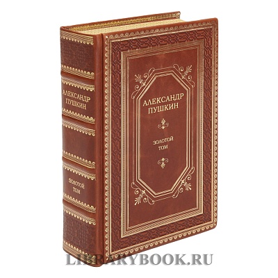 Миниатюра - 