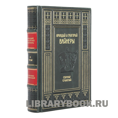 Миниатюра - 