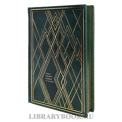 Миниатюра - 