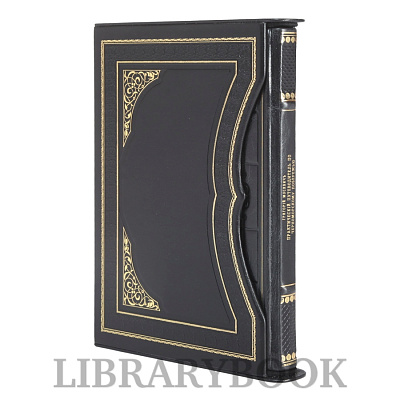 Миниатюра - 