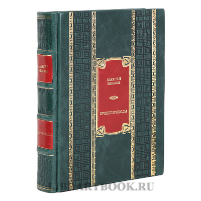 Миниатюра - 