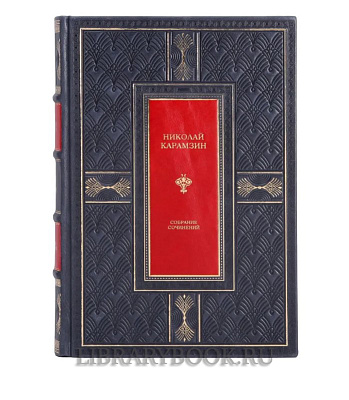 Подарочное издание книги Николай Карамзин. «История государства Российского» в 7 томах в кожаном переплете