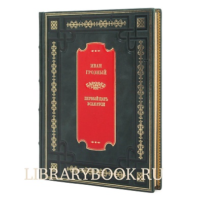 Миниатюра - 