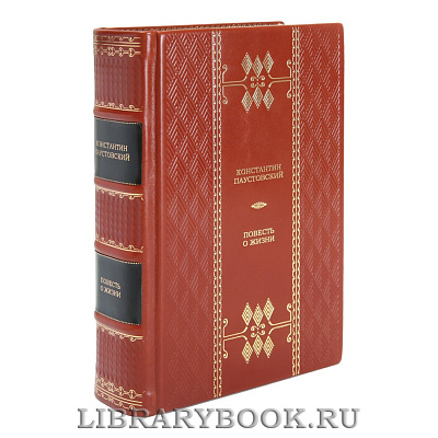 Миниатюра - 