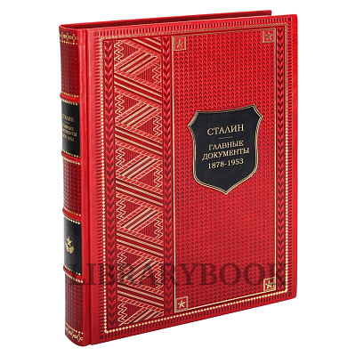 Миниатюра - 