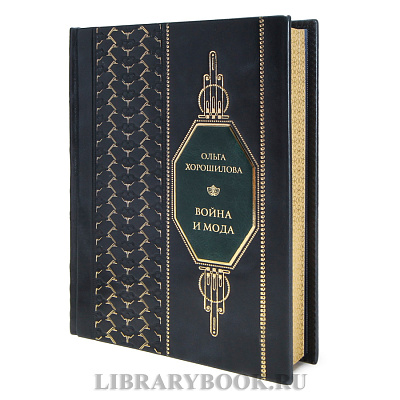 Миниатюра - 