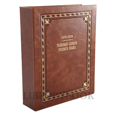 Миниатюра - 