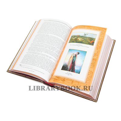 Миниатюра - 