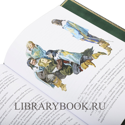 Миниатюра - 