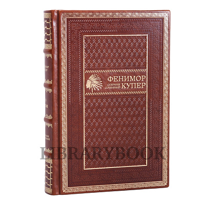 Элитные книги Джеймс Фенимор Купер. Собрание сочинений в 9 томах в кожаном переплете