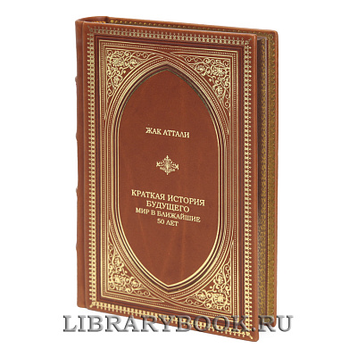 Миниатюра - 